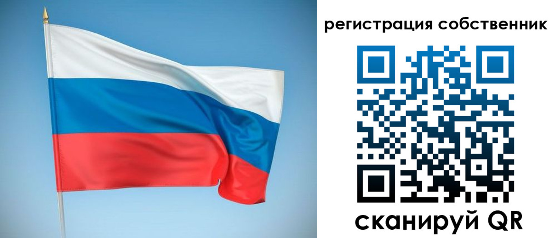 временная регистрация купить в Перми