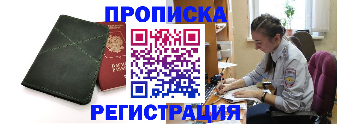 регистрация для дет. сада в Перми