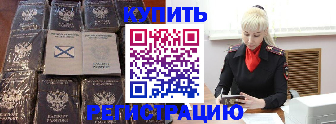 регистрация для школы в Перми
